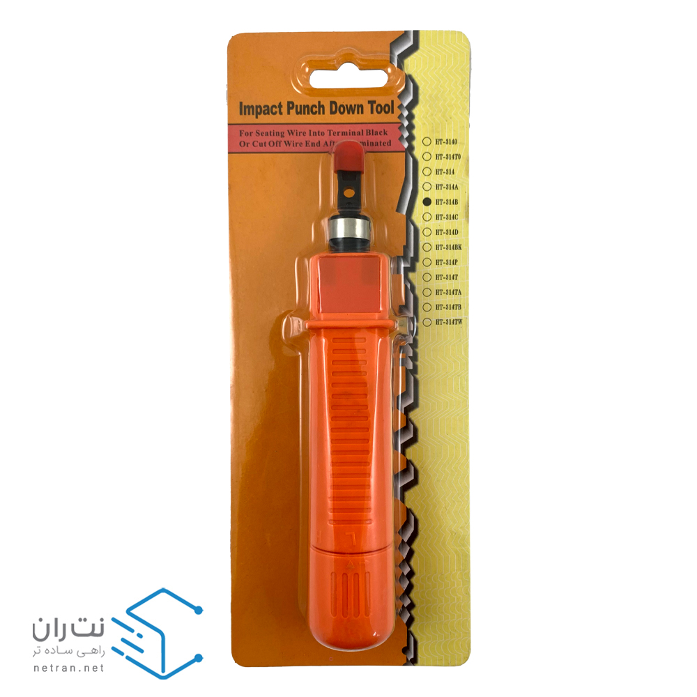 آچار پانچ ونتولینک مدل HT-314B-3